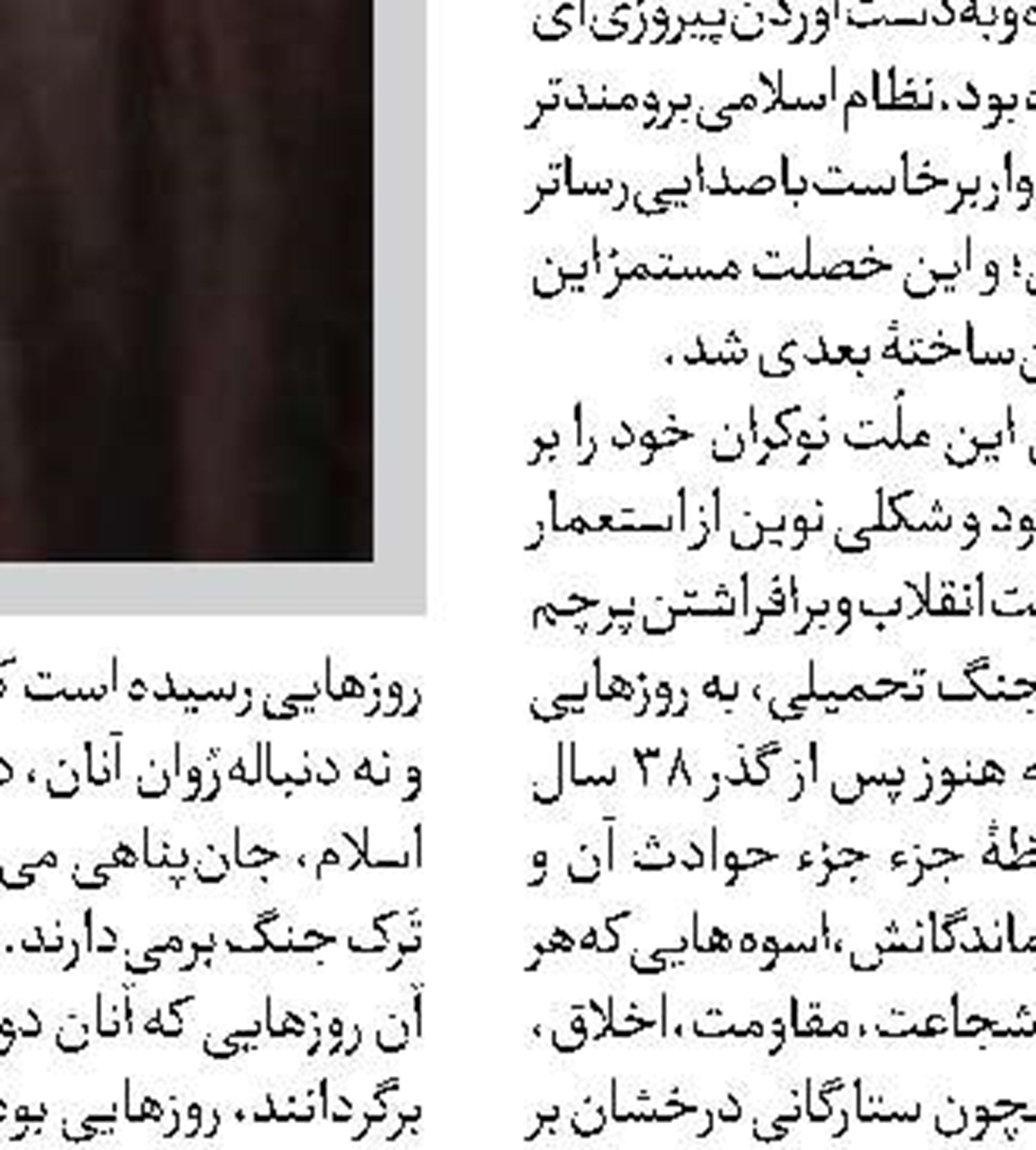 اعتراف اروپاییان  به کاستی‌های عمده در قابلیت‌های دفاعی 