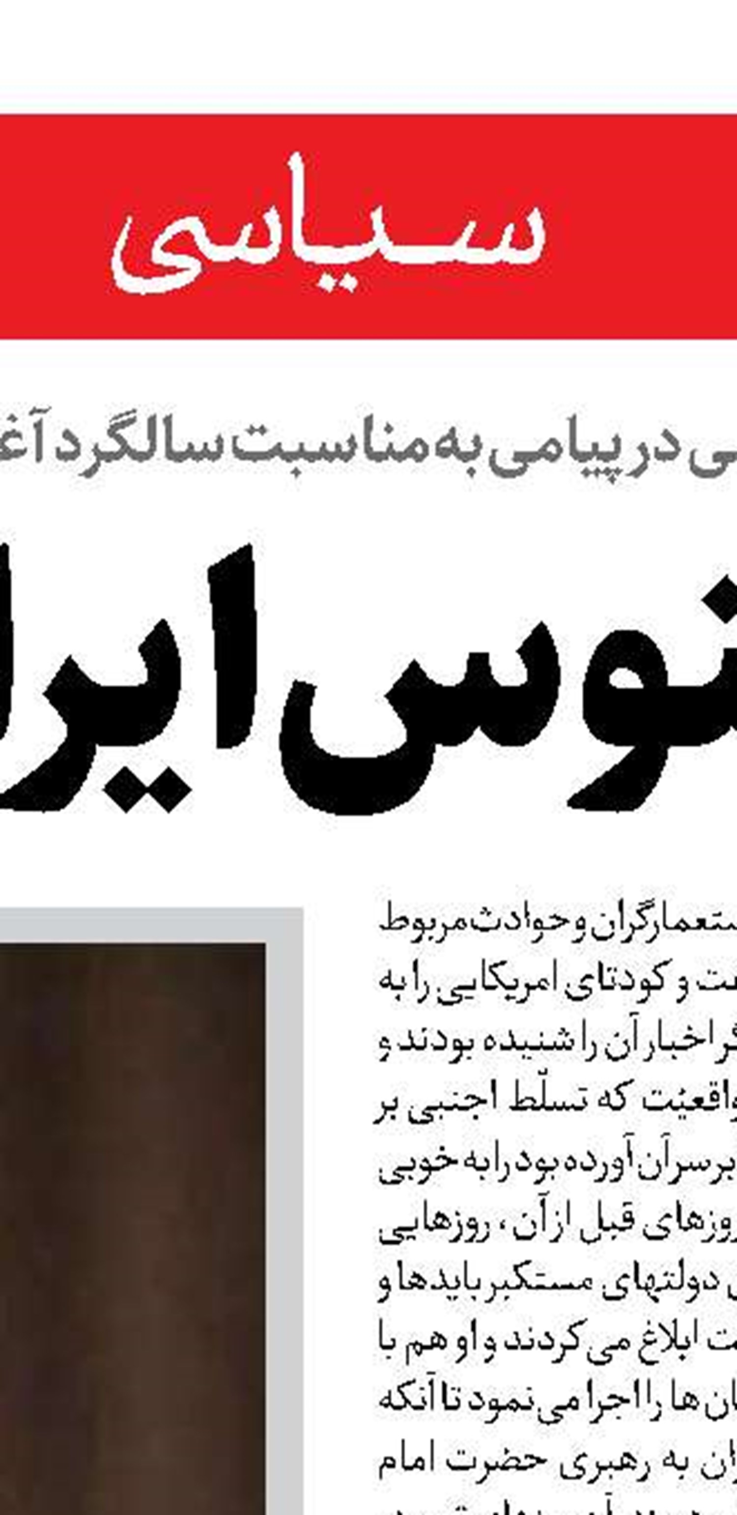 آزمون همسایگی در محاصره هوایی