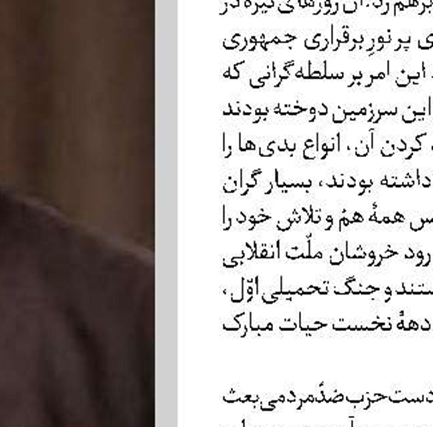 مقامات آمریکایی فروش سلاح به چین را تکذیب کردند