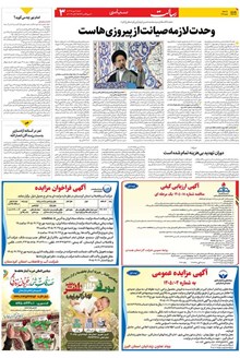 page