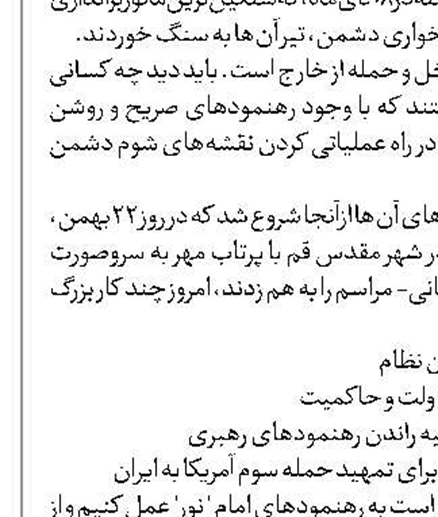 تعز در آستانه آزادسازی بدست رزمندگان انصارالله