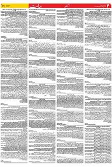 page