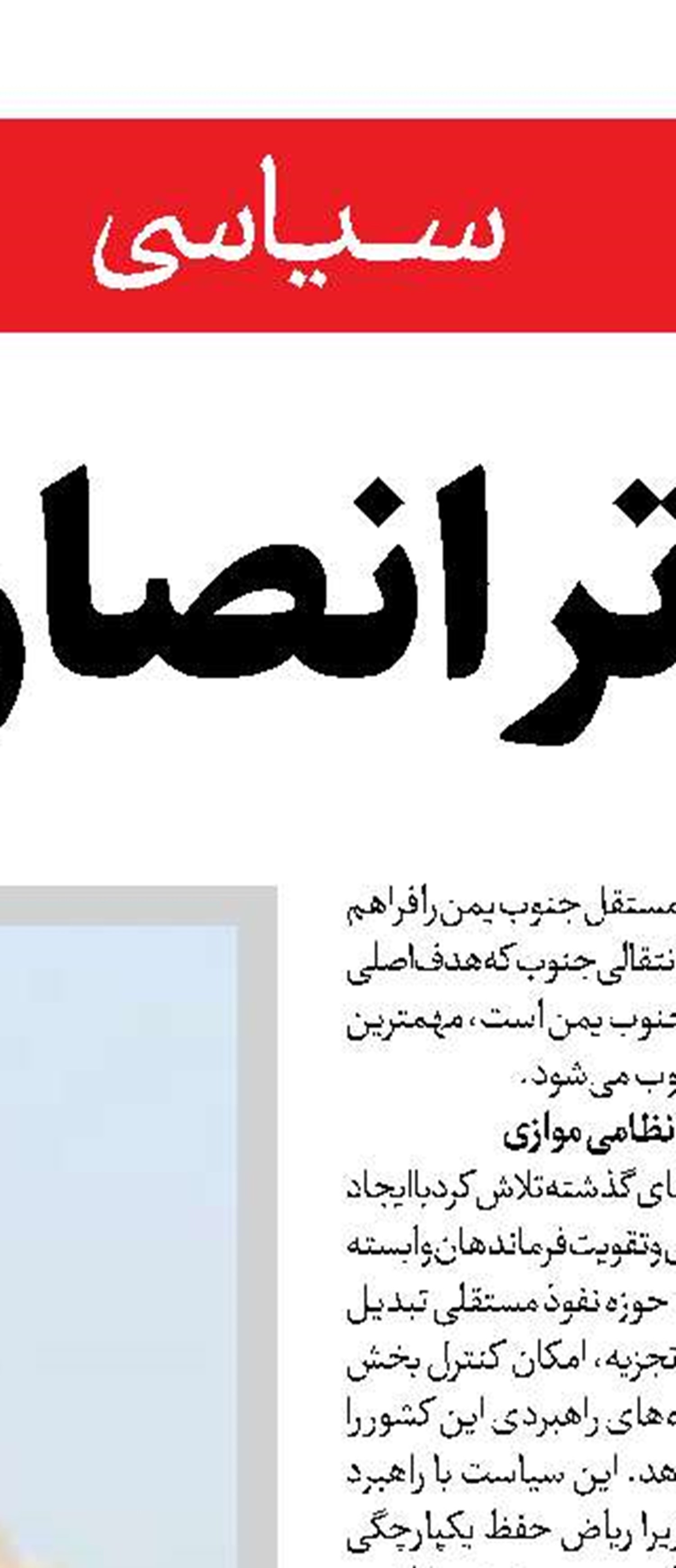 افول هژمونی آمریکا در جهان