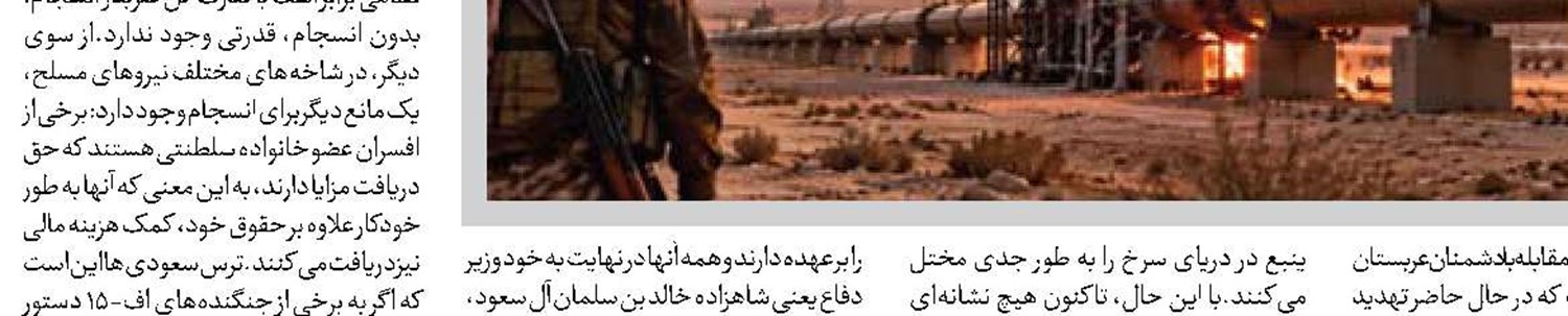 رشوه 5 هزار دلاری ترامپ برای رأی جمهوری‌خواهان؟