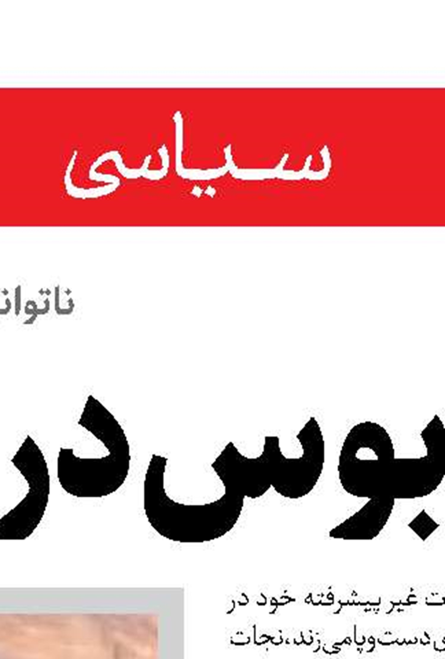 کنایه بی‌سابقه علی اف به اردوغان 