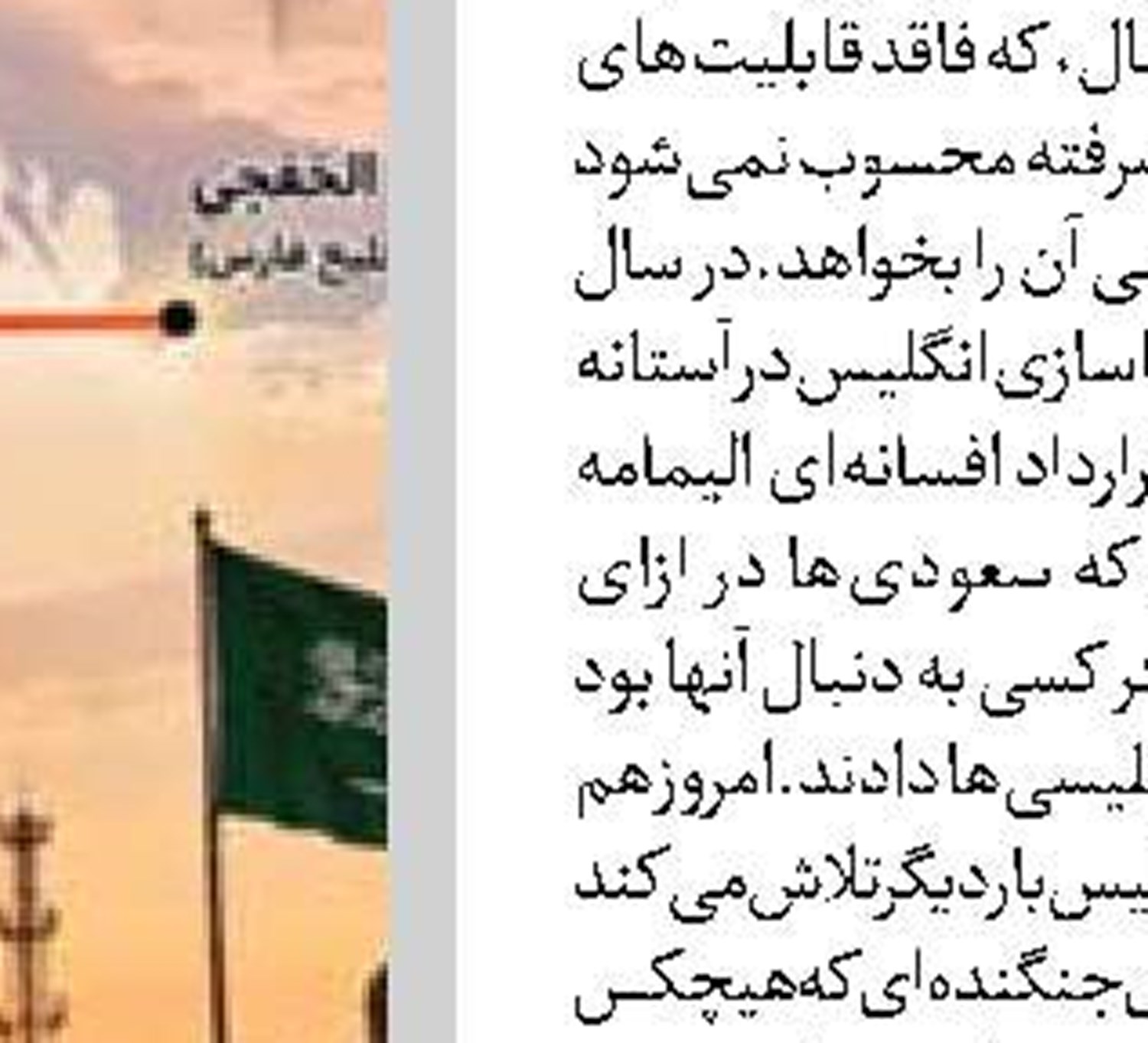   دولت لبنان حاکمیت را در جنوب برقرار کند