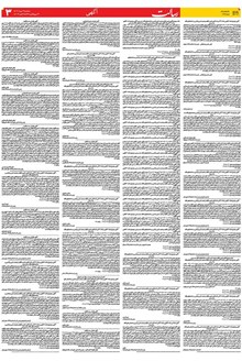 page