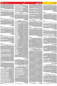 page