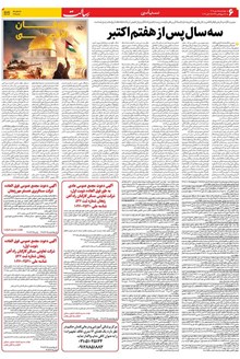 page