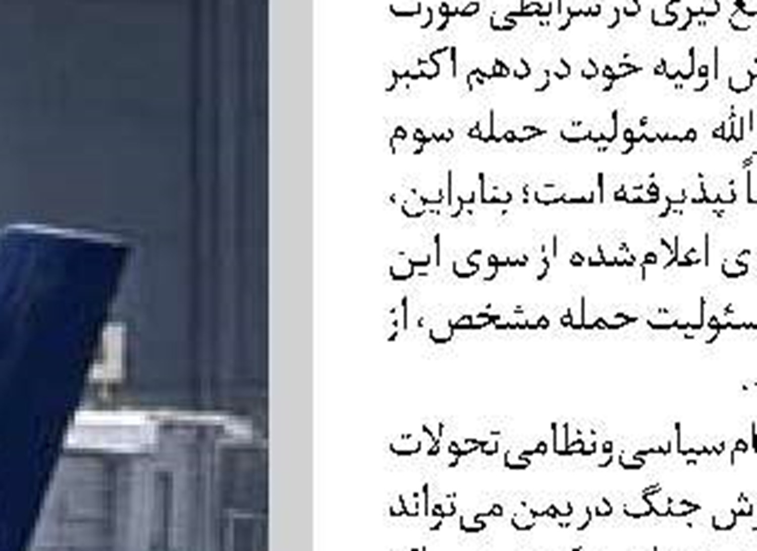 ترامپ با جنگ علیه ایران، آمریکا را تحقیر کرد