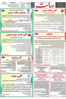 page