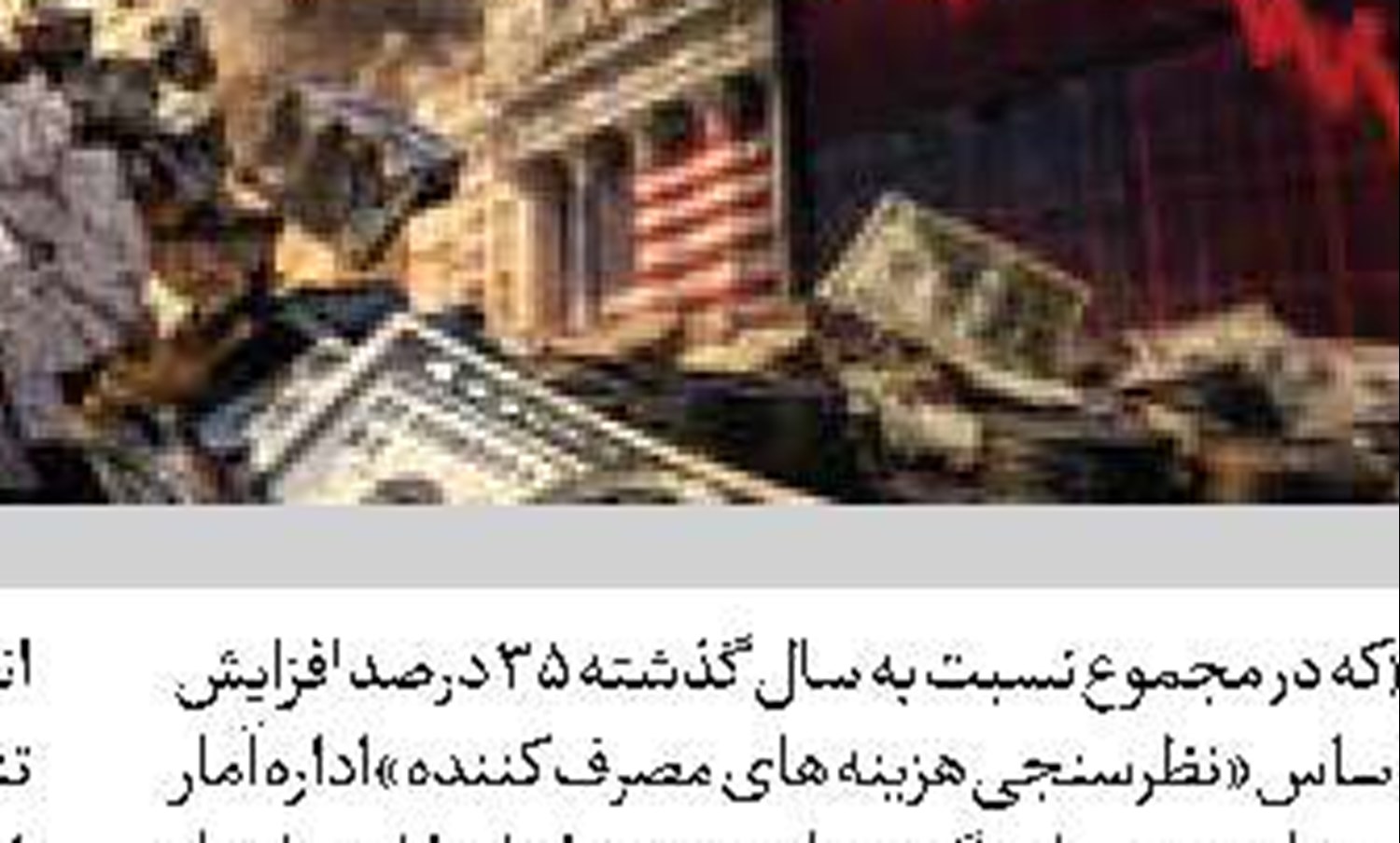 تشدید تروریسم خونین شهرک‌نشینان صهیونیست در کرانه باختری