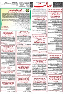 page