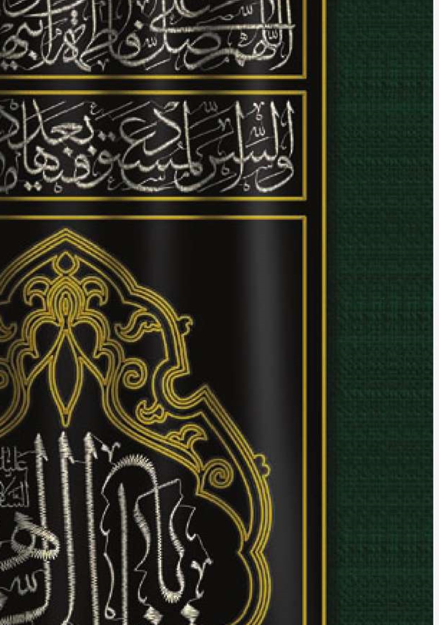 ریشه خیزش در اروپا