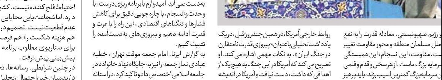 تنفس مصنوعی جلاد به جلاد