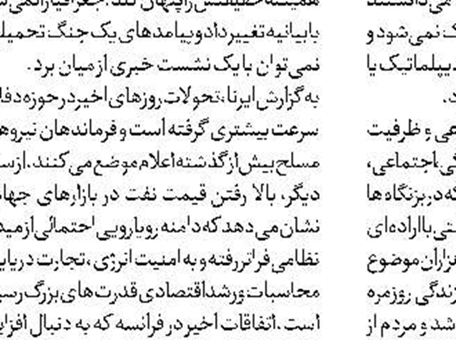 وزارت خارجه روسیه اتهام‌زنی نتانیاهو را رد کرد