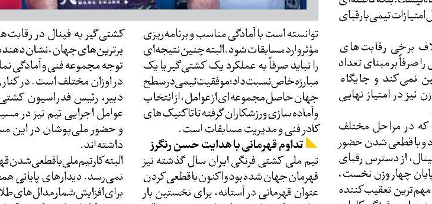 بحران در روابط قاهره و آنکارا 