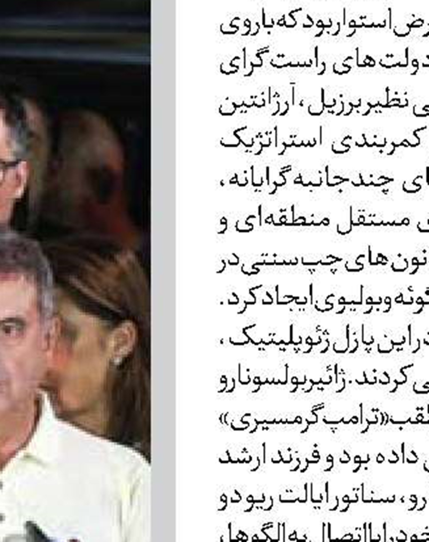 خشم مردم استان میسان عراق از ادامه بسته بودن گذرگاه با ایران