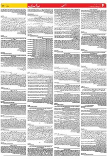 page